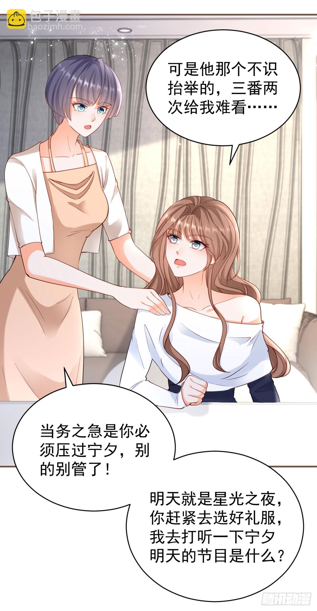 第385话 三秒之内，扳弯你-第388话