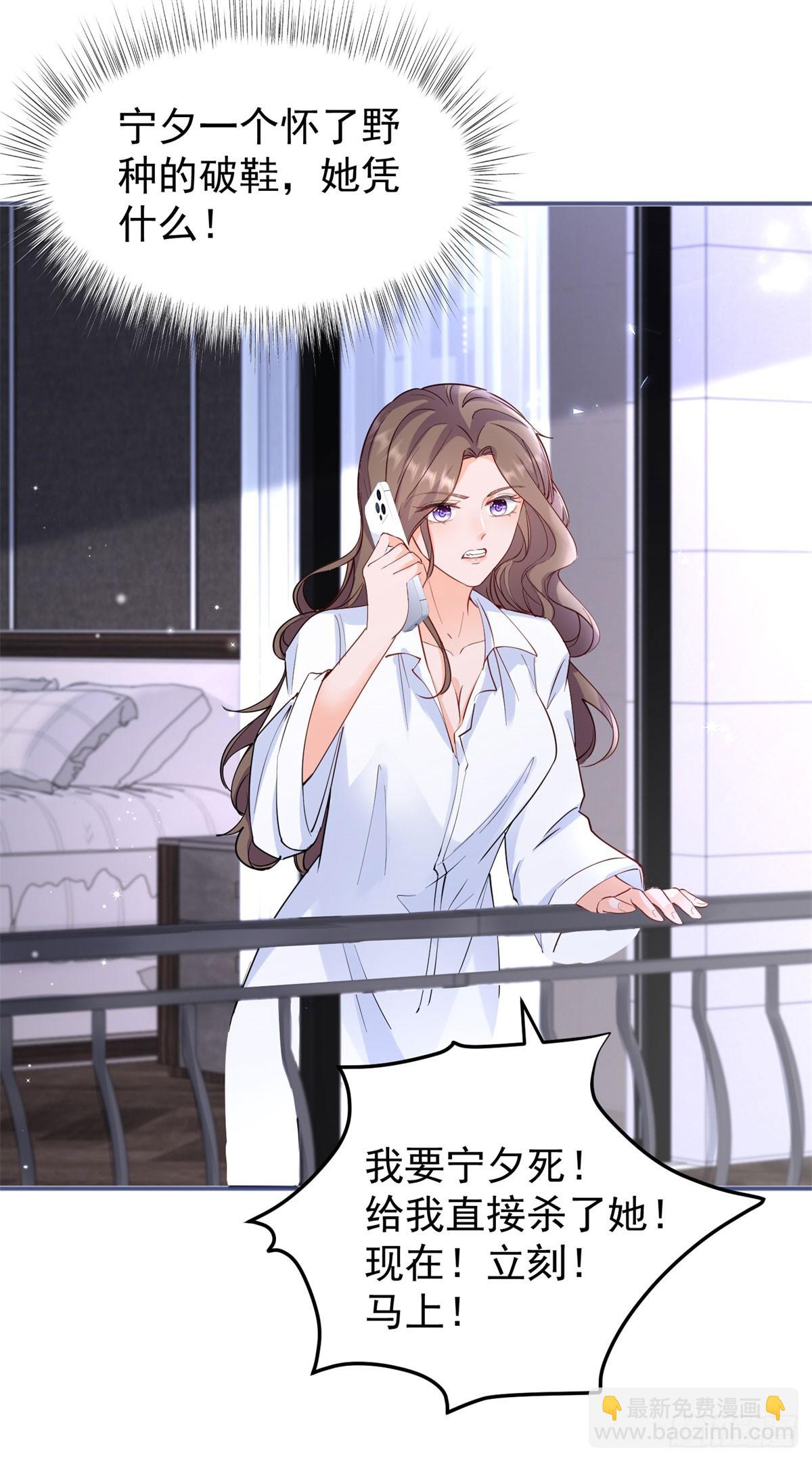 第385话 三秒之内，扳弯你-第388话