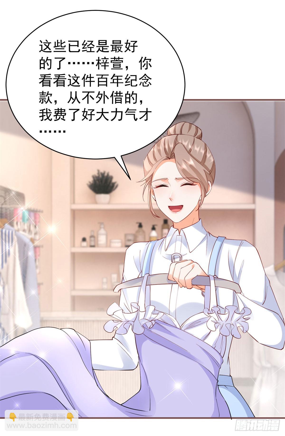 第385话 三秒之内，扳弯你-第388话