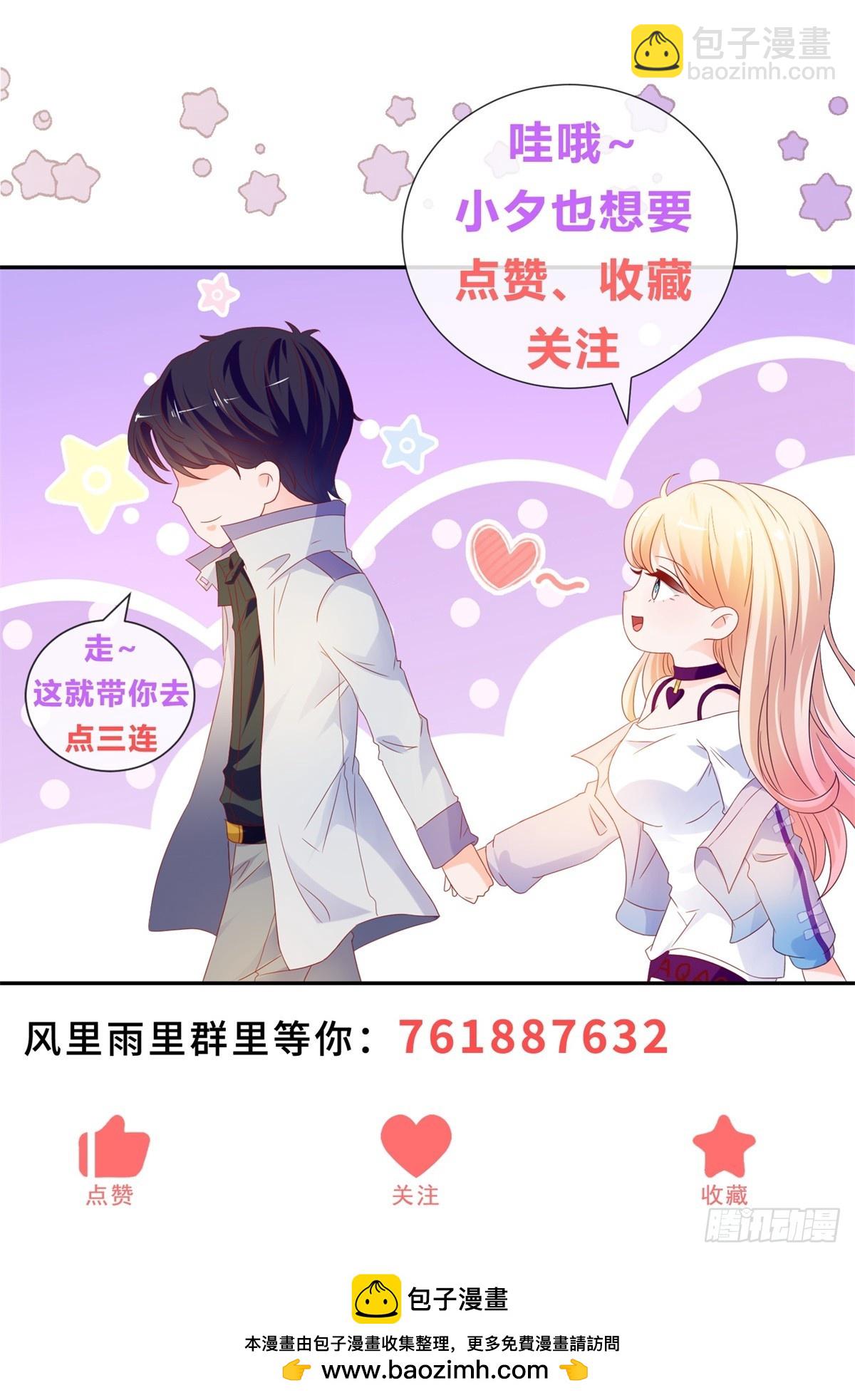 第385话 三秒之内，扳弯你-第388话