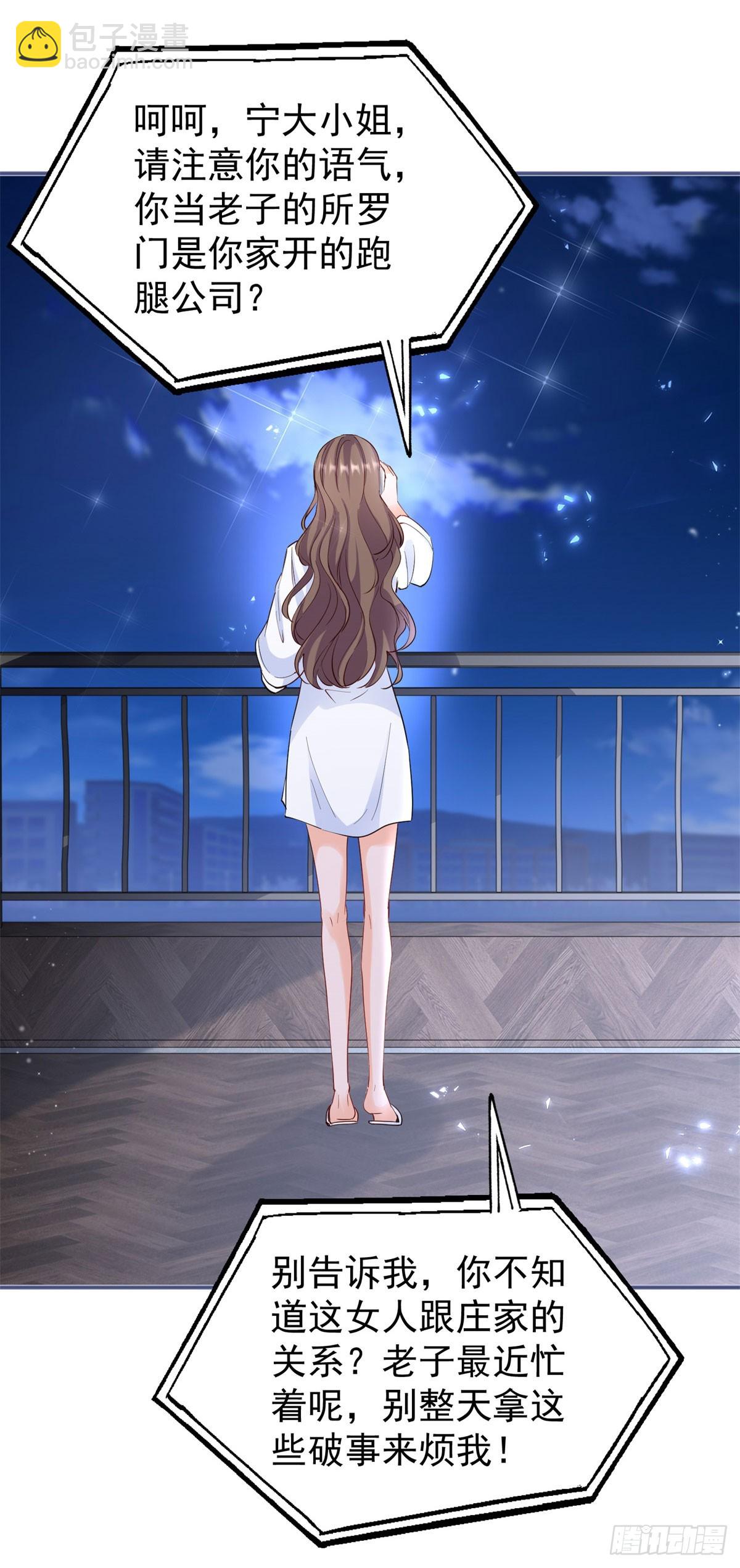 第385话 三秒之内，扳弯你-第388话