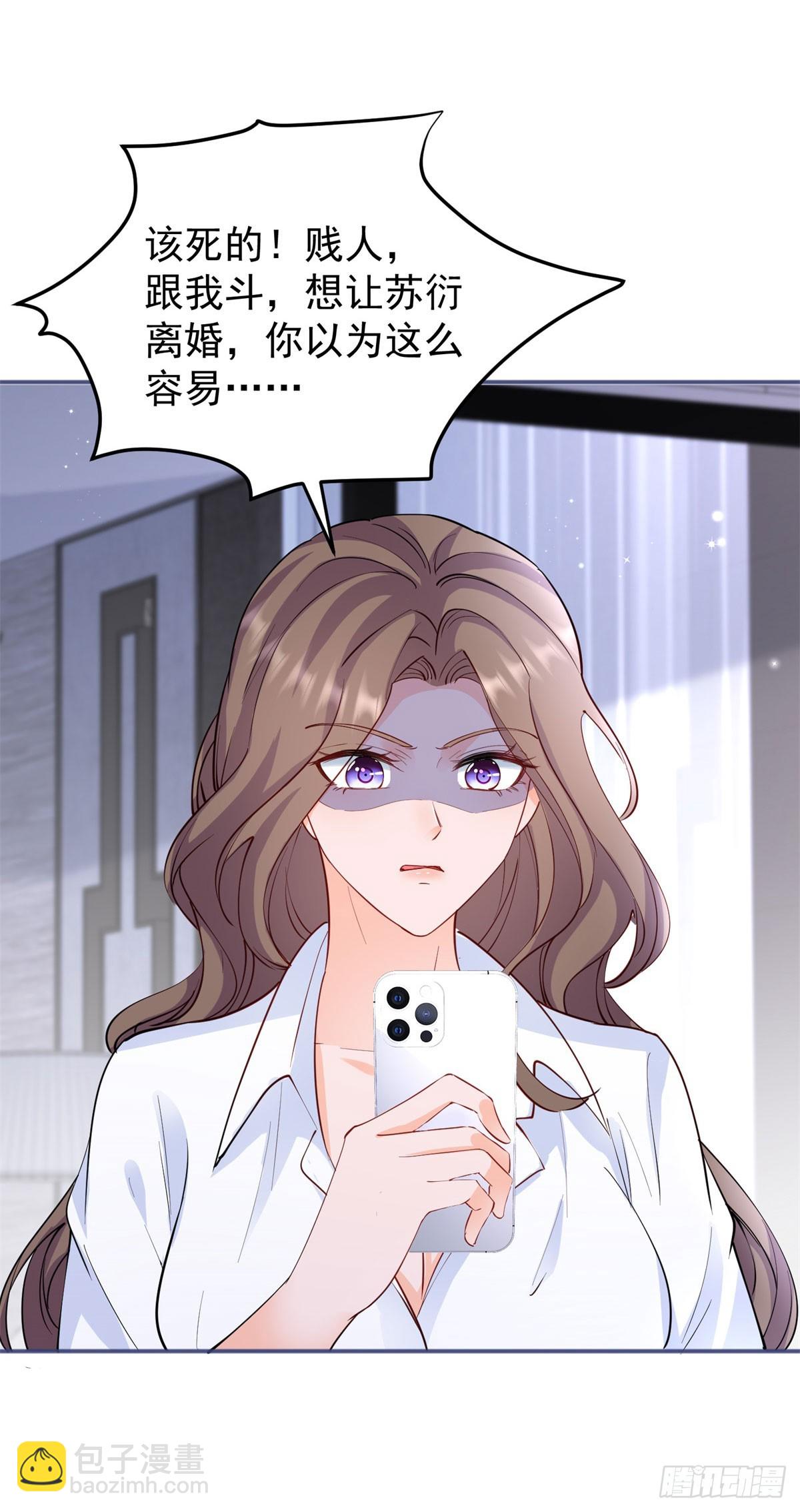 第385话 三秒之内，扳弯你-第388话