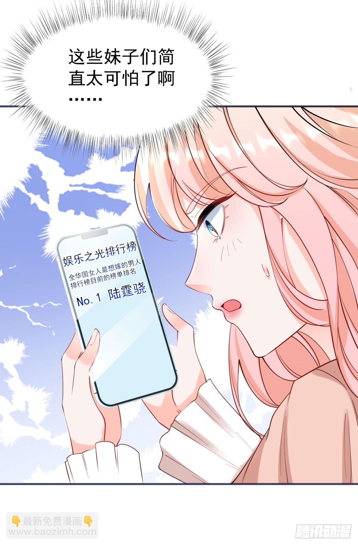 第385话 三秒之内，扳弯你-第388话