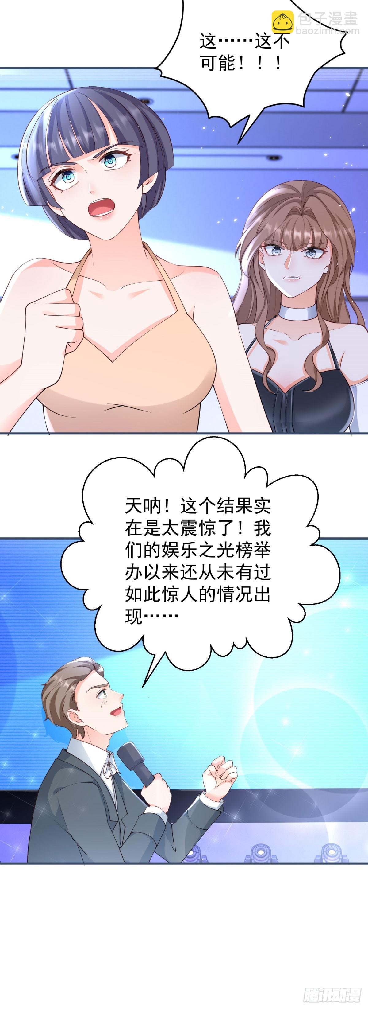 395 第388话 屠榜-第392话