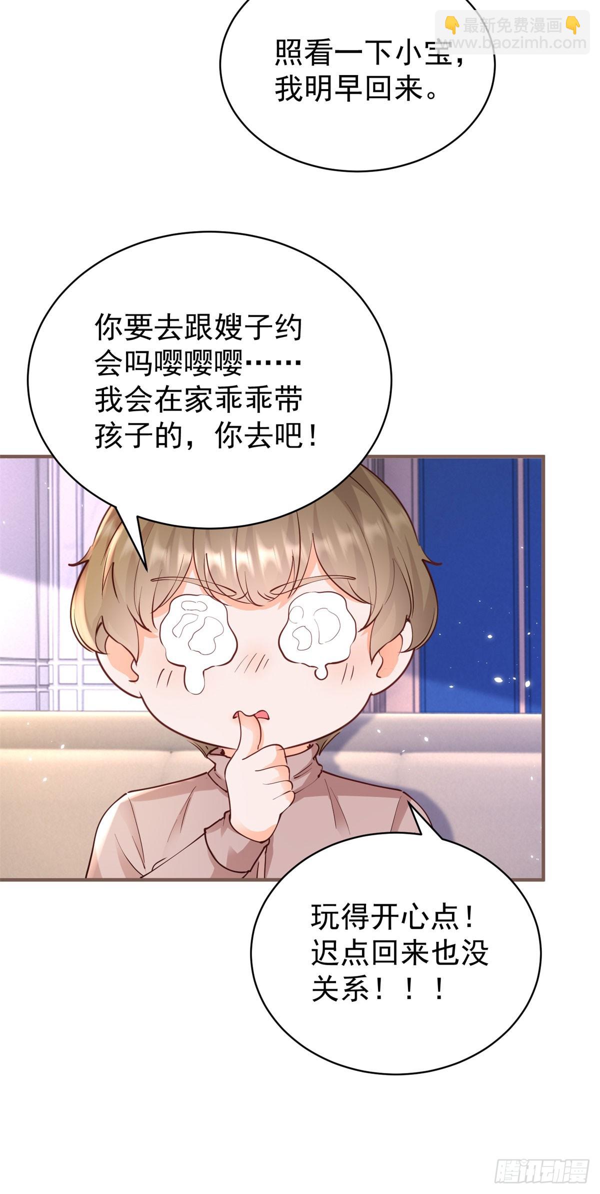 395 第388话 屠榜-第392话