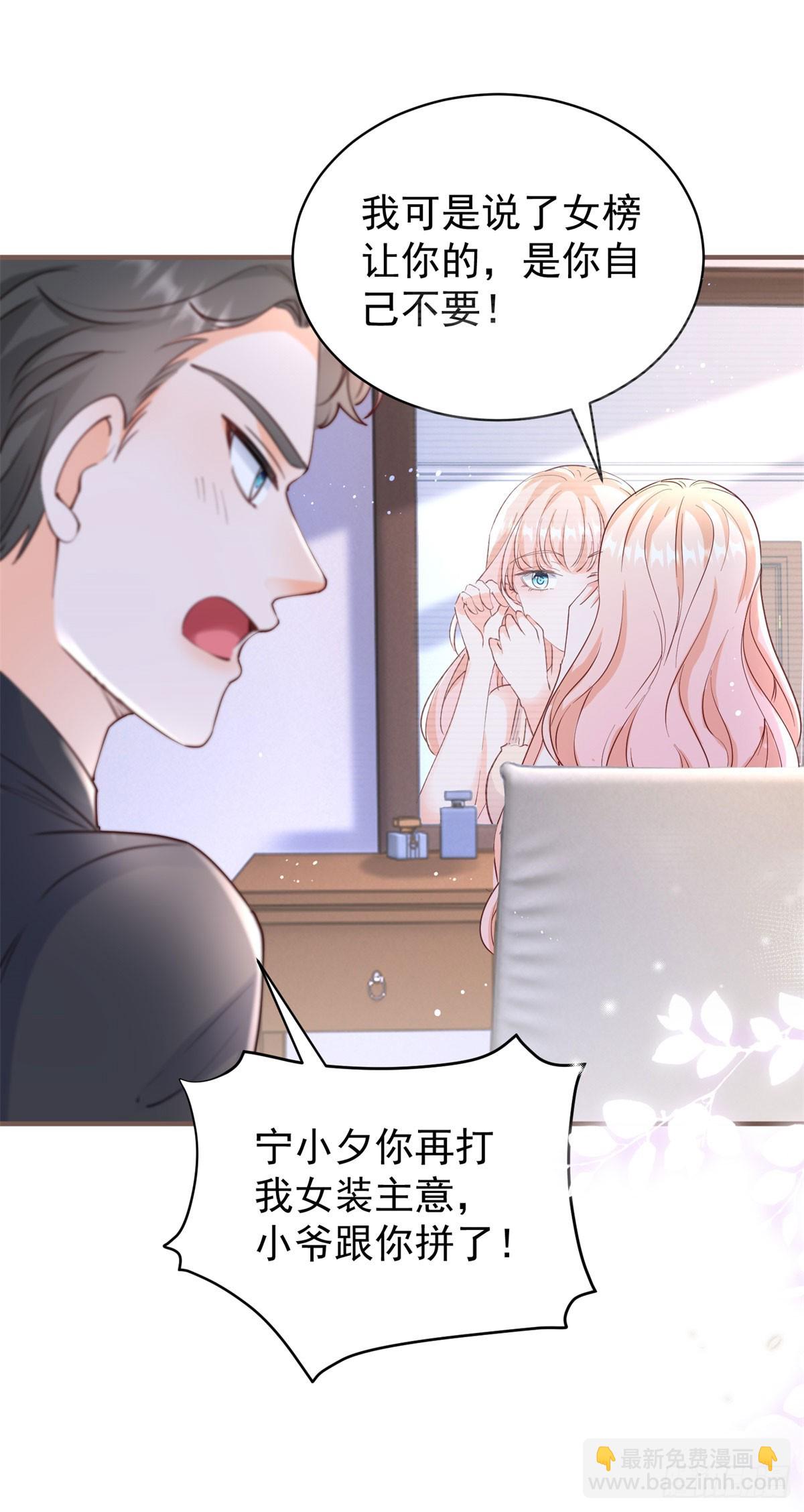 395 第388话 屠榜-第392话