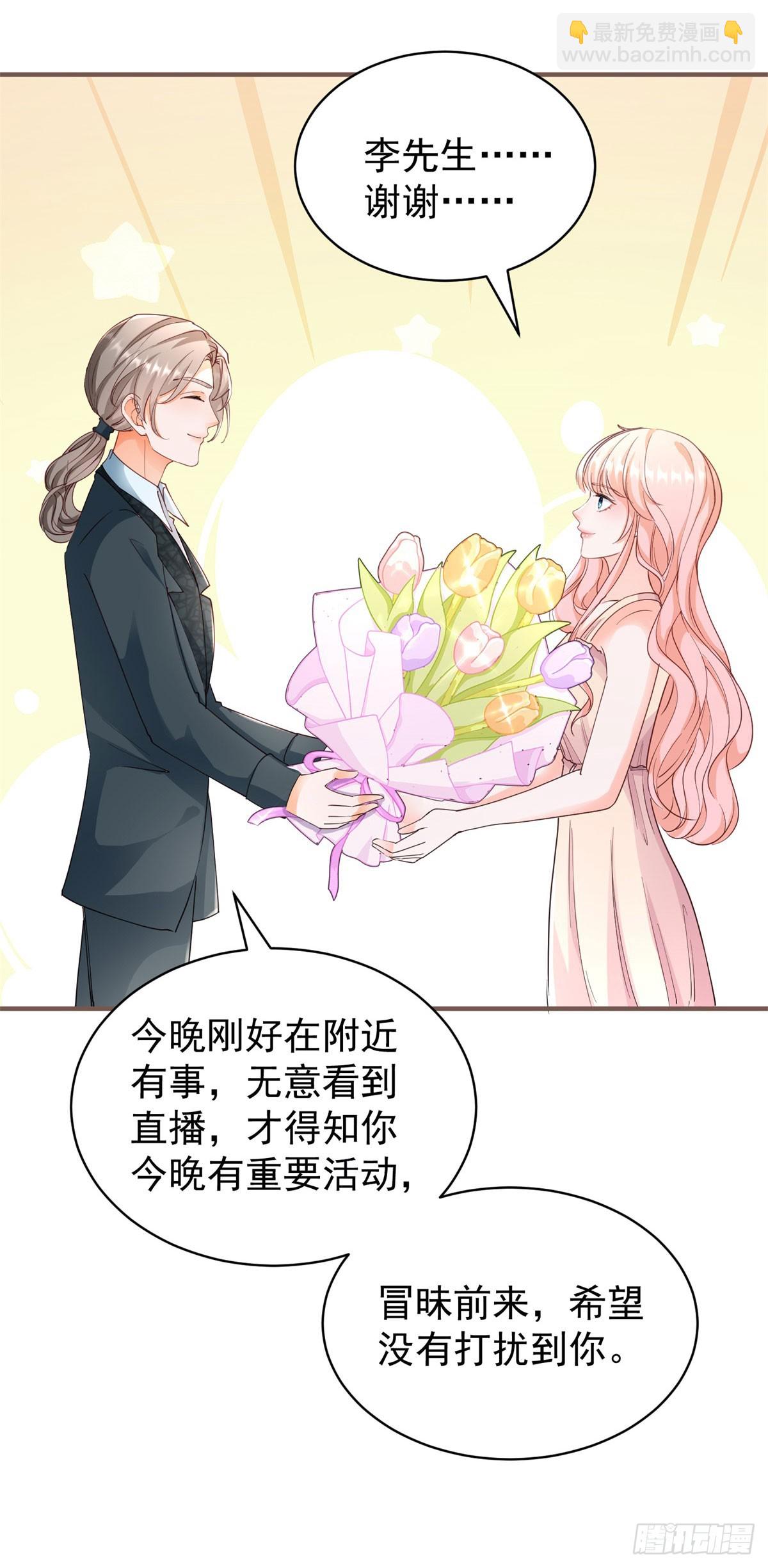 395 第388话 屠榜-第392话