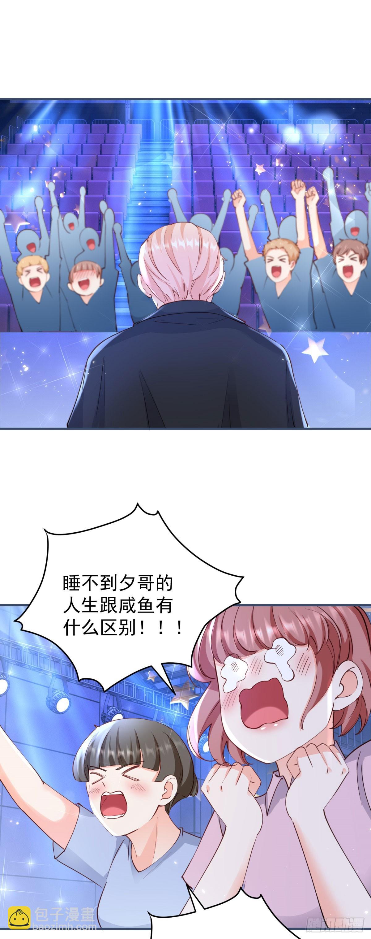 395 第388话 屠榜-第392话