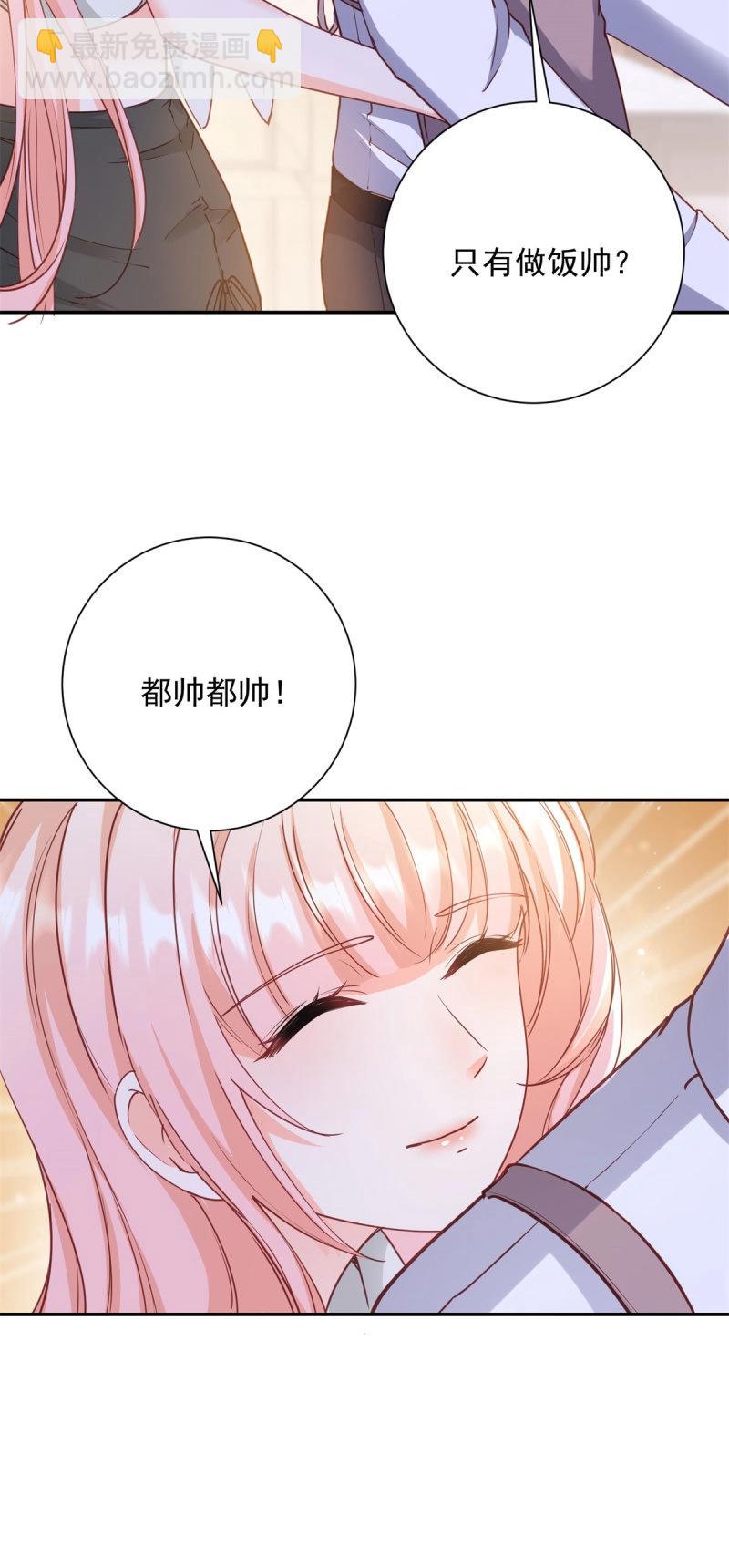 第401话 第394话 还是嫂子心疼我-第396话
