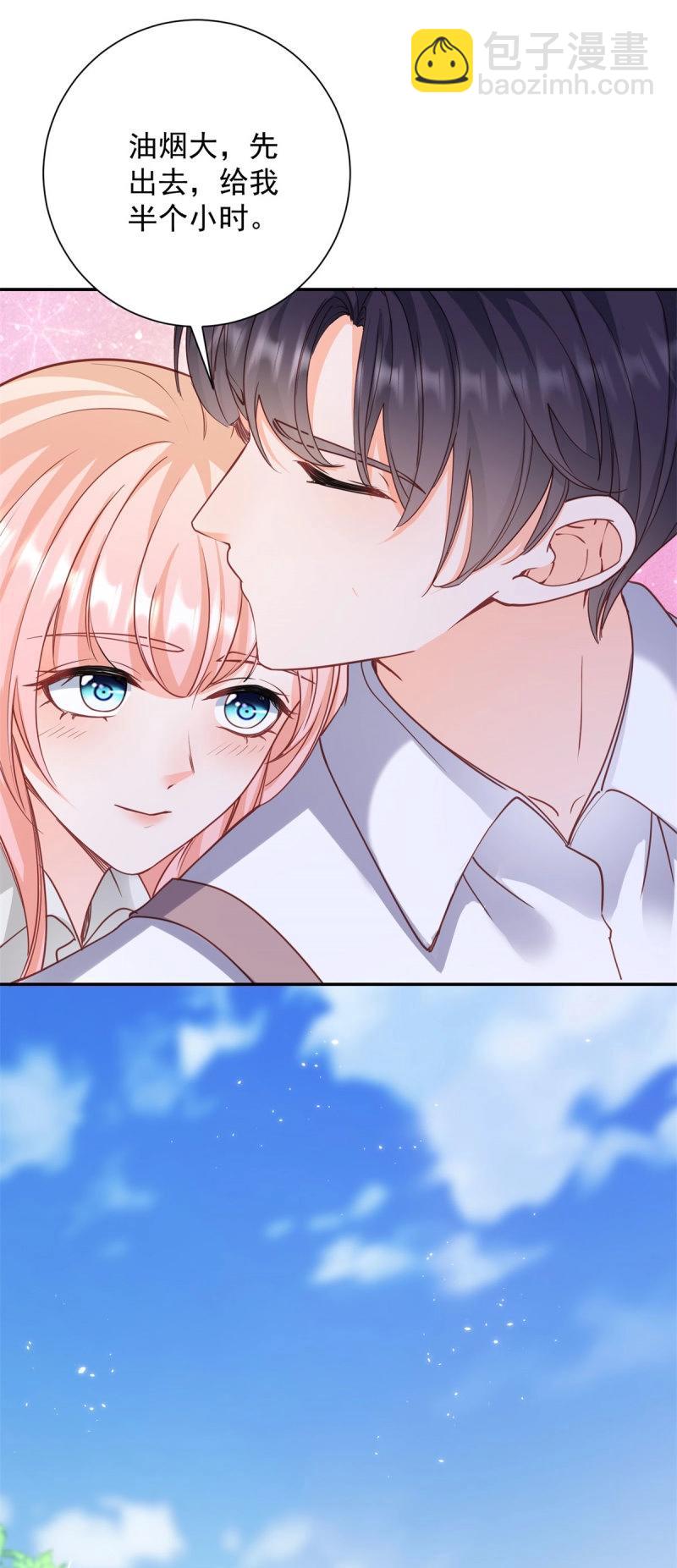第401话 第394话 还是嫂子心疼我-第396话