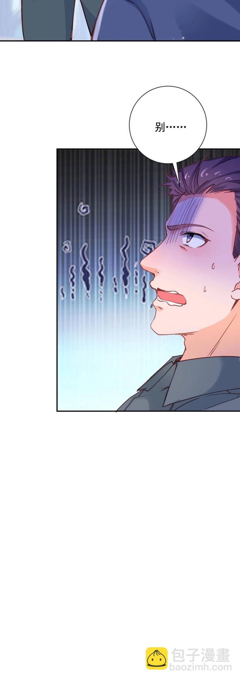 第401话 第394话 还是嫂子心疼我-第396话