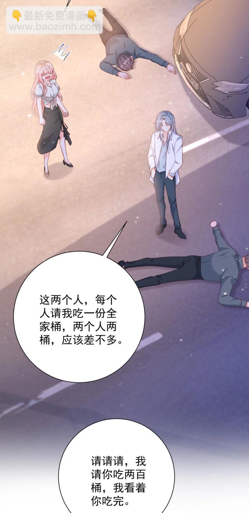 第401话 第394话 还是嫂子心疼我-第396话