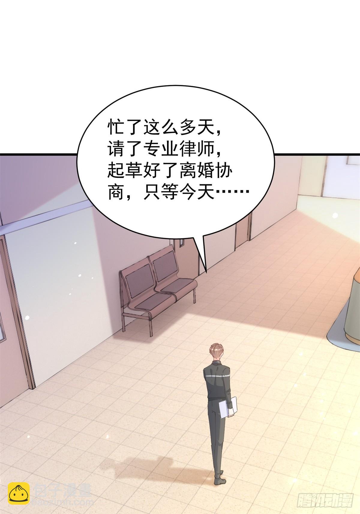 397 第390话 宁雪落怀孕-第394话