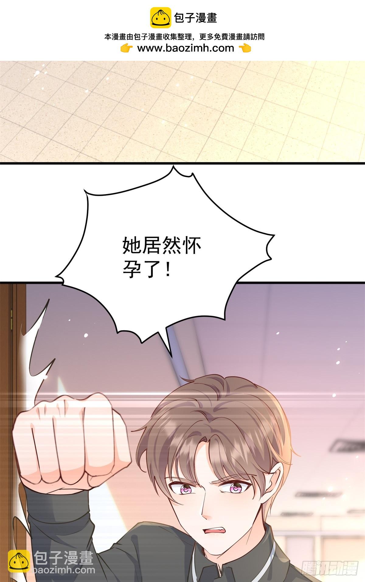 397 第390话 宁雪落怀孕-第394话