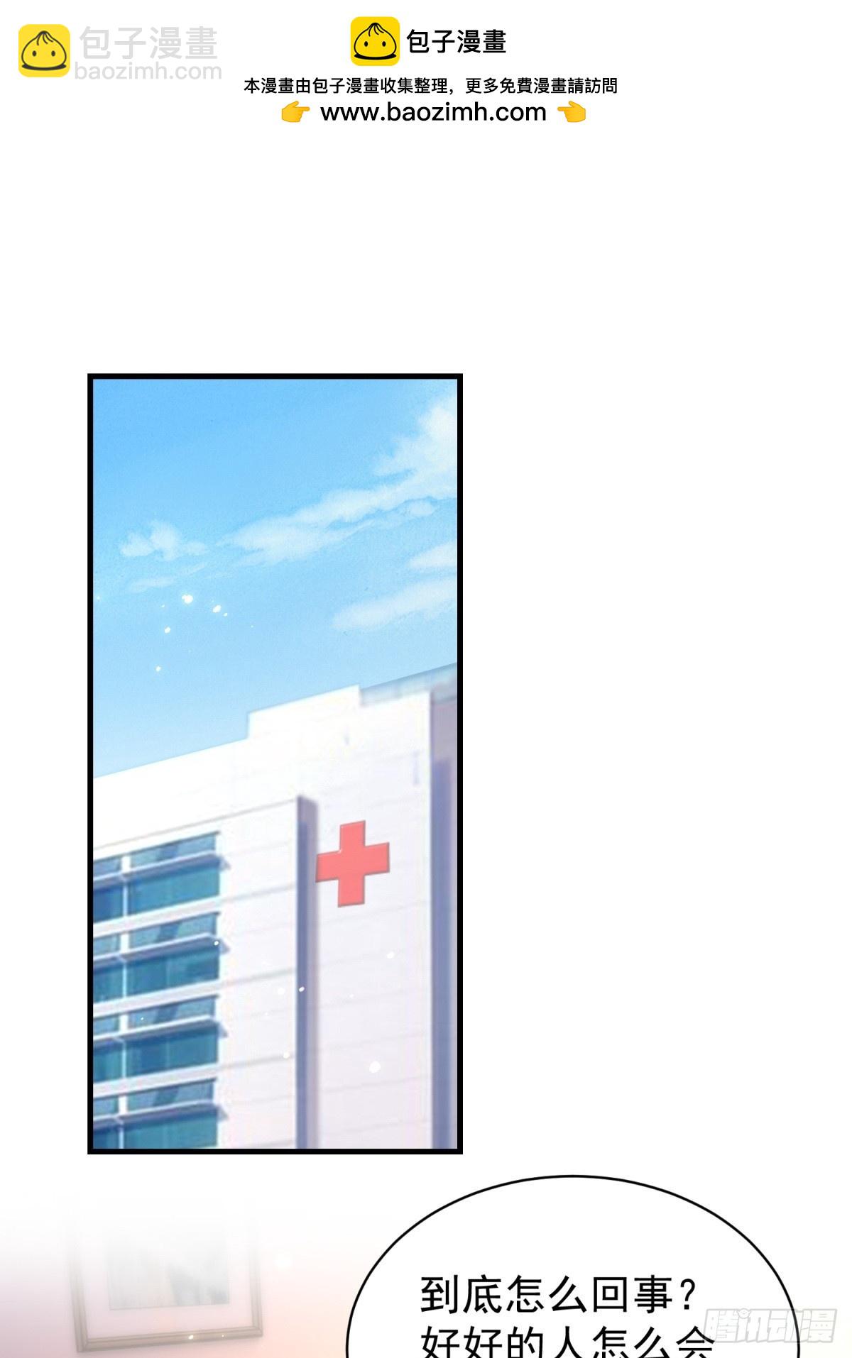 397 第390话 宁雪落怀孕-第394话