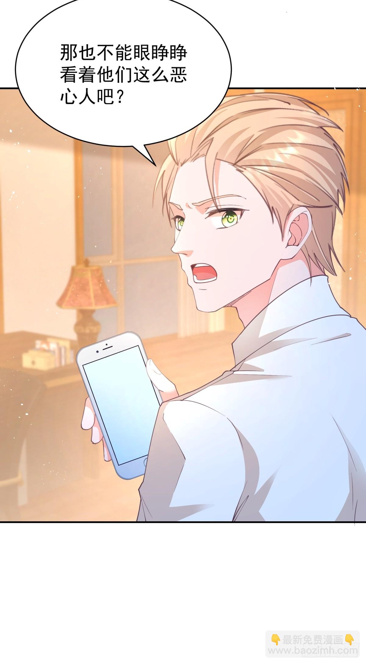 397 第390话 宁雪落怀孕-第394话