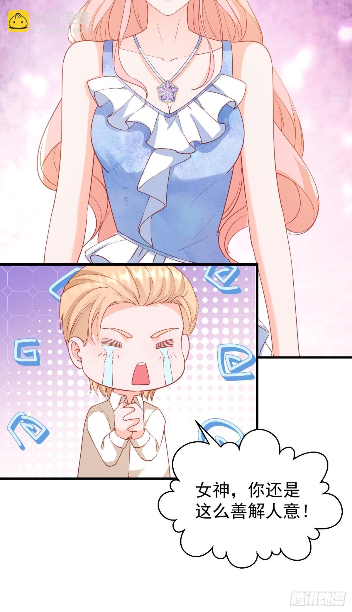 397 第390话 宁雪落怀孕-第394话