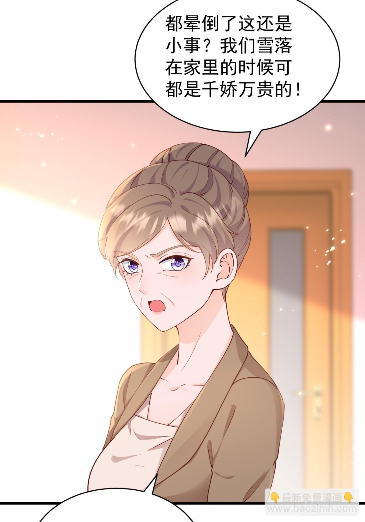 397 第390话 宁雪落怀孕-第394话