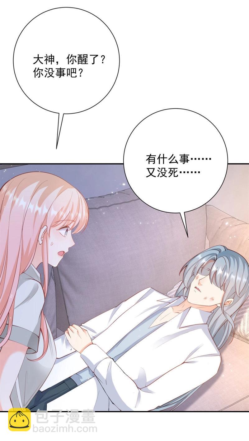 第402话 第395话 白虎-第398话