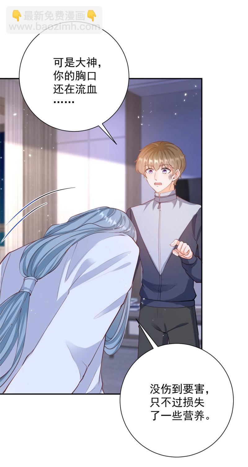 第402话 第395话 白虎-第398话