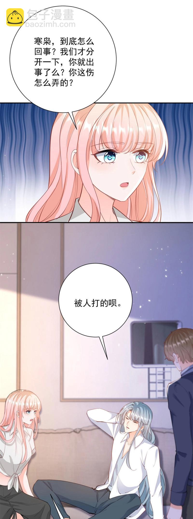 第402话 第395话 白虎-第398话