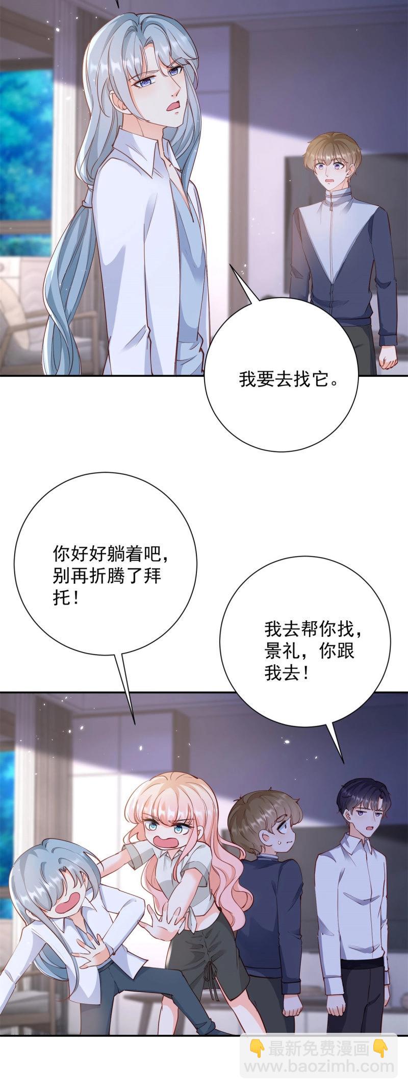 第402话 第395话 白虎-第398话