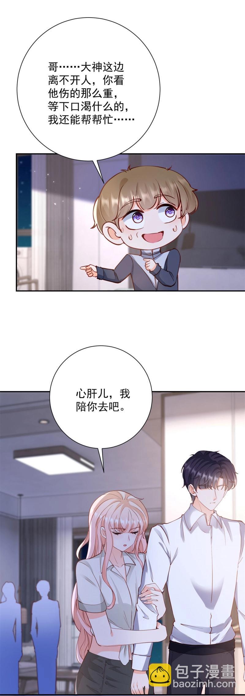 第402话 第395话 白虎-第398话