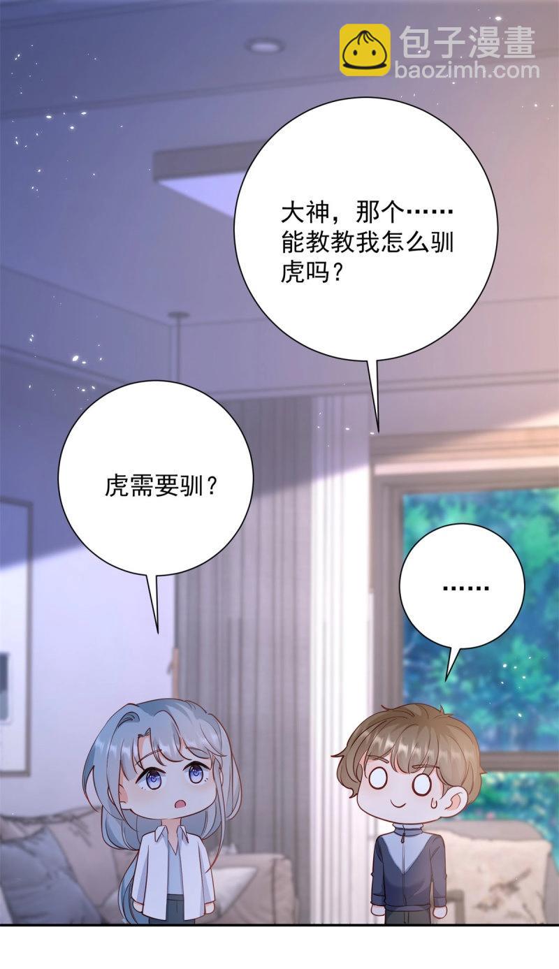 第402话 第395话 白虎-第398话