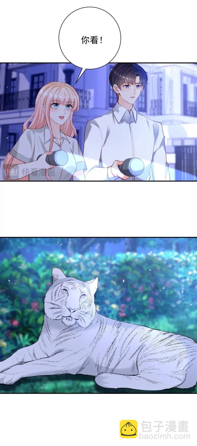 第402话 第395话 白虎-第398话
