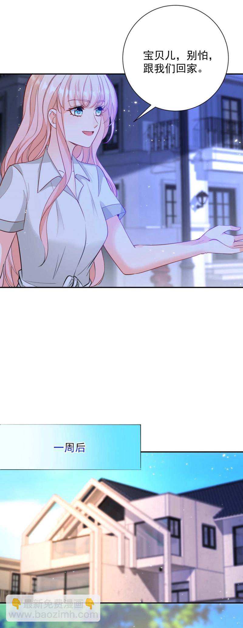 第402话 第395话 白虎-第398话