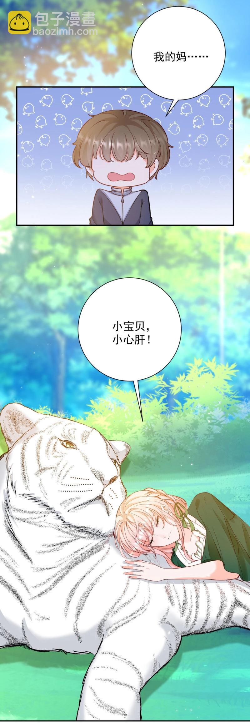 第402话 第395话 白虎-第398话
