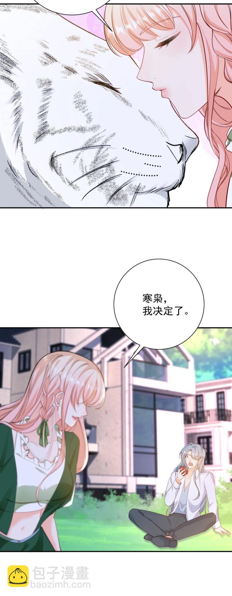 第402话 第395话 白虎-第398话