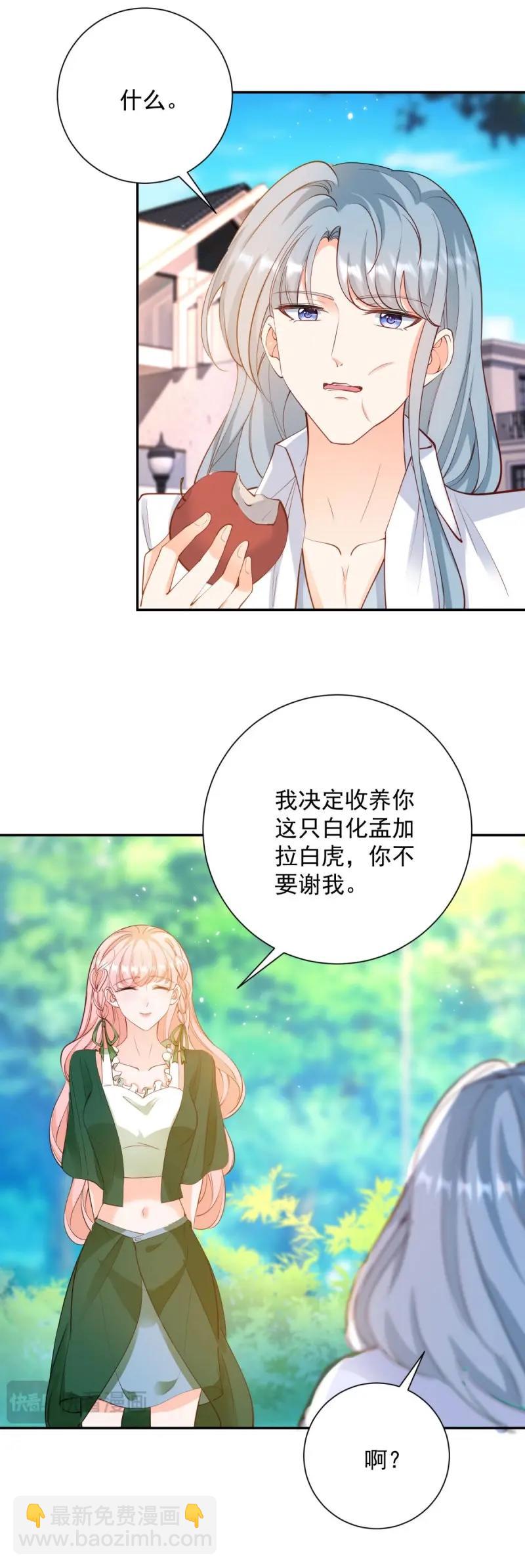 第402话 第395话 白虎-第398话