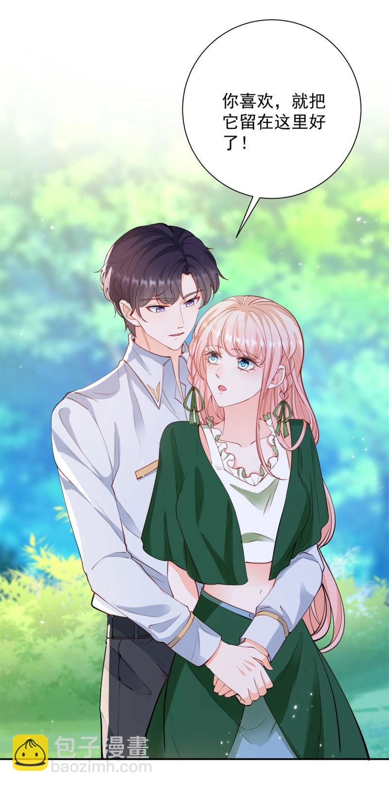 第402话 第395话 白虎-第398话