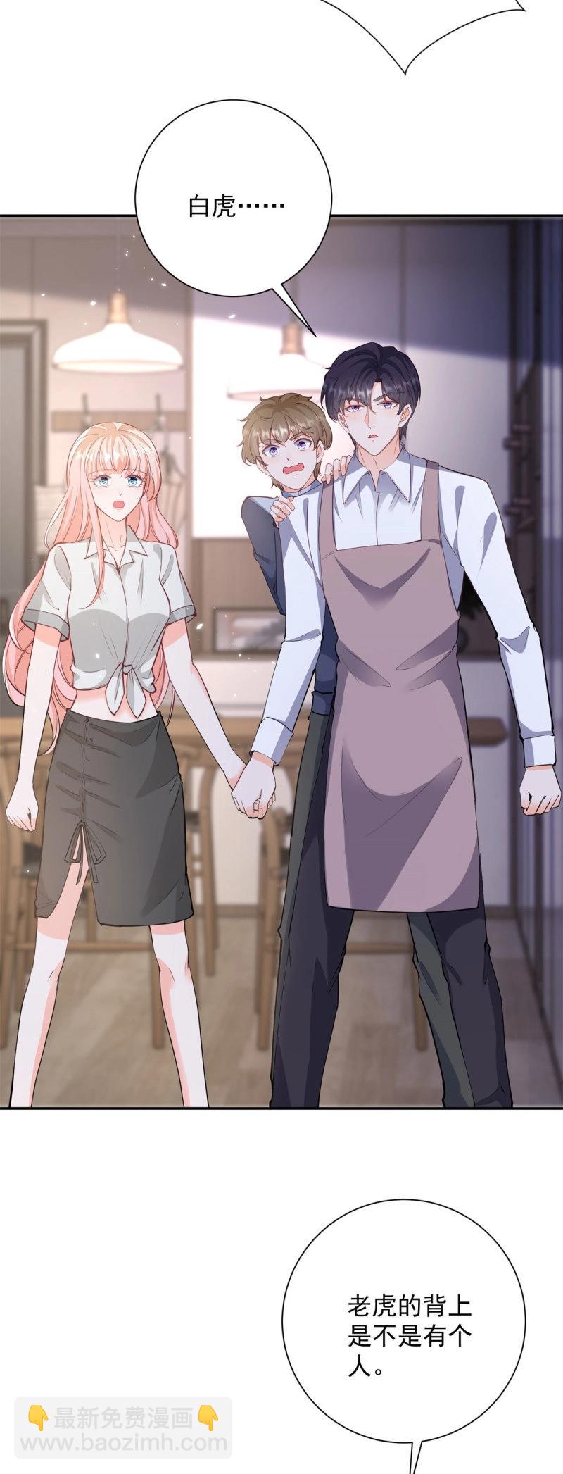 第402话 第395话 白虎-第398话