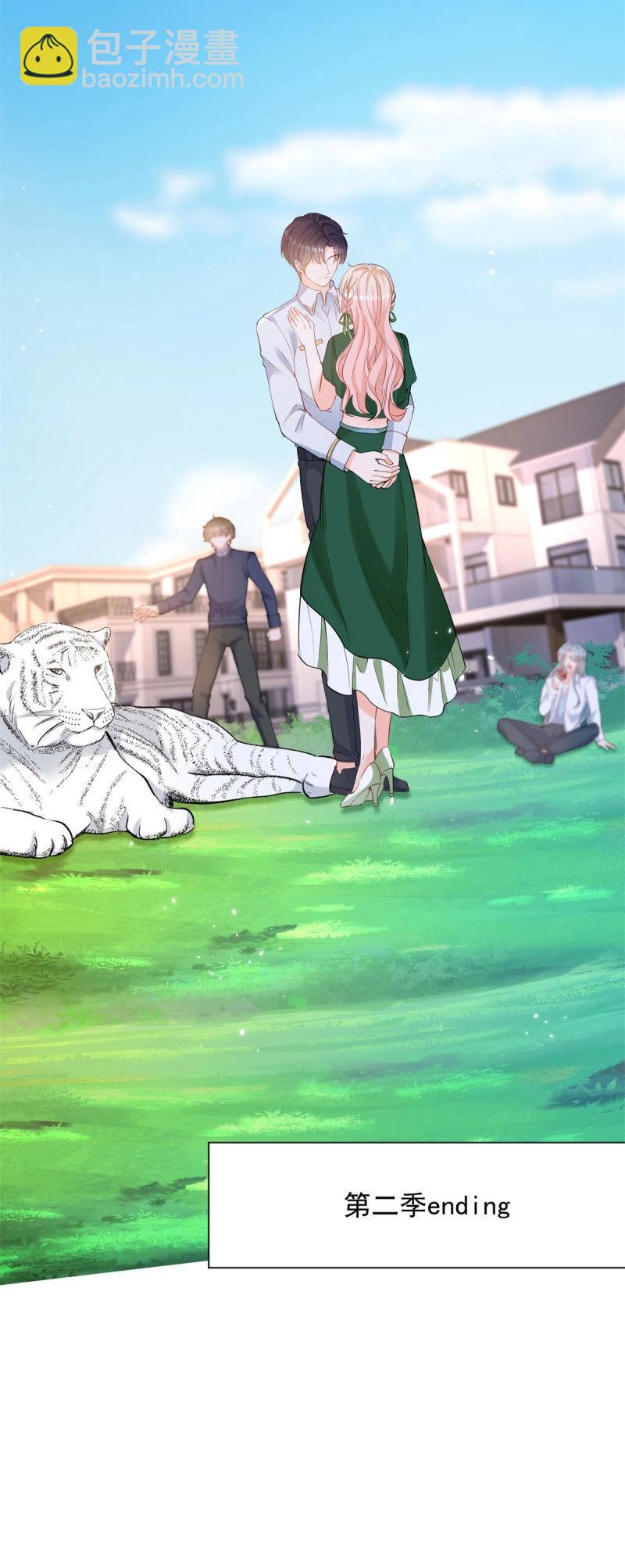 第402话 第395话 白虎-第398话