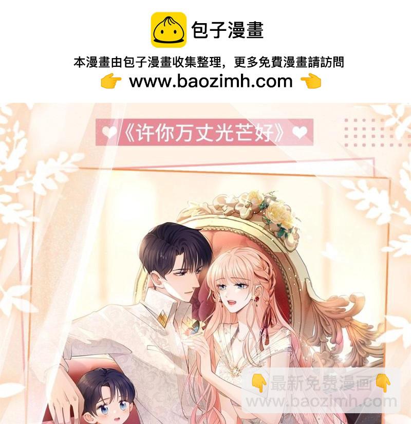 第402话 第395话 白虎-第398话