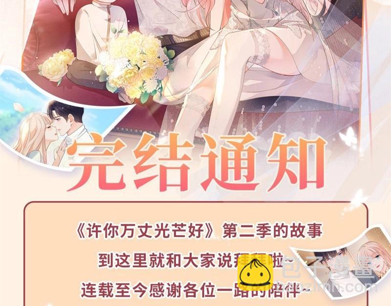 第402话 第395话 白虎-第398话