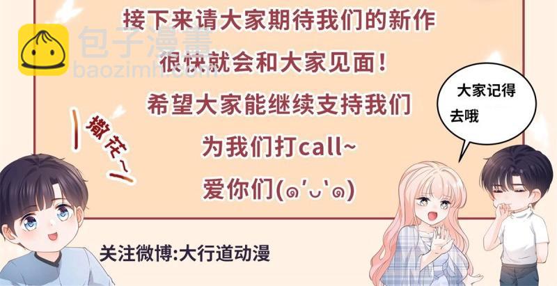 第402话 第395话 白虎-第398话