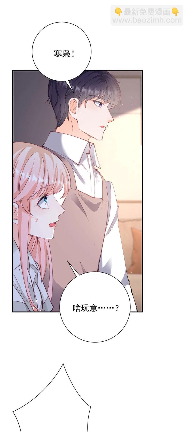 第402话 第395话 白虎-第398话