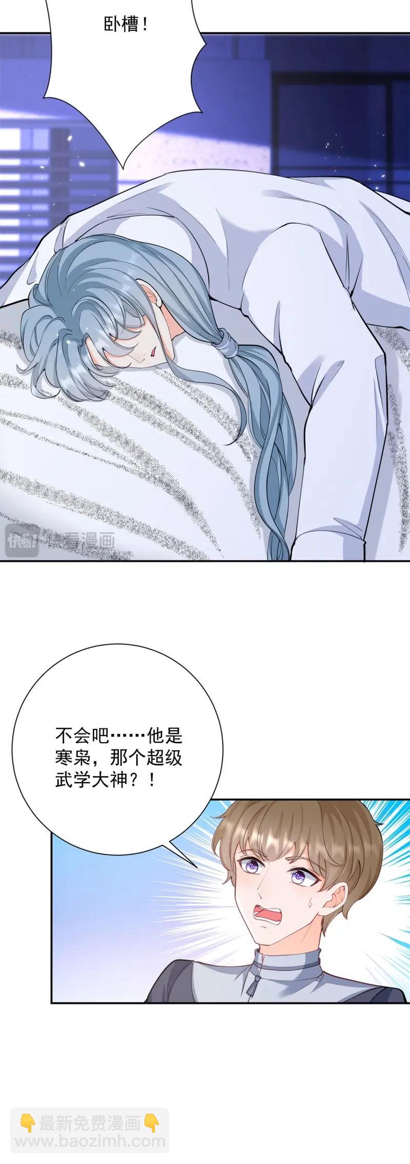 第402话 第395话 白虎-第398话