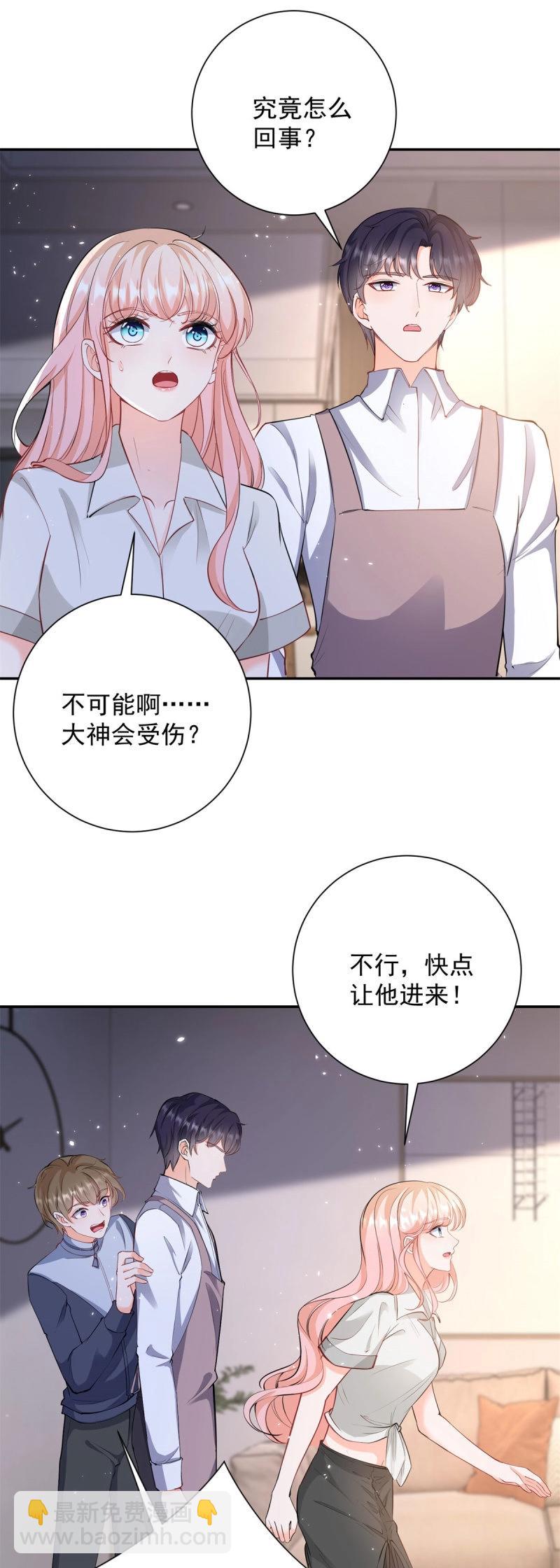 第402话 第395话 白虎-第398话
