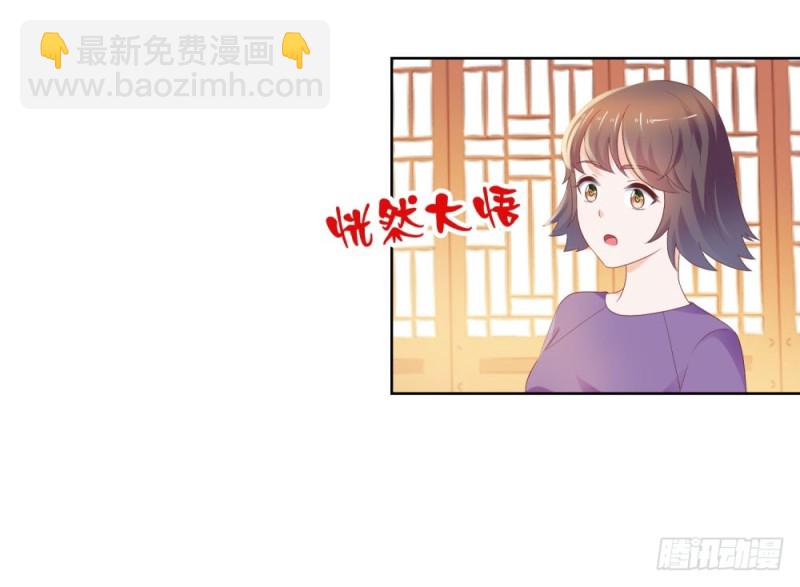 第38话 大招是能随便放的吗-第40话