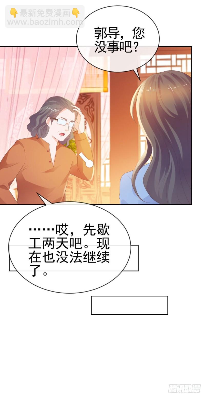 第38话 大招是能随便放的吗-第40话