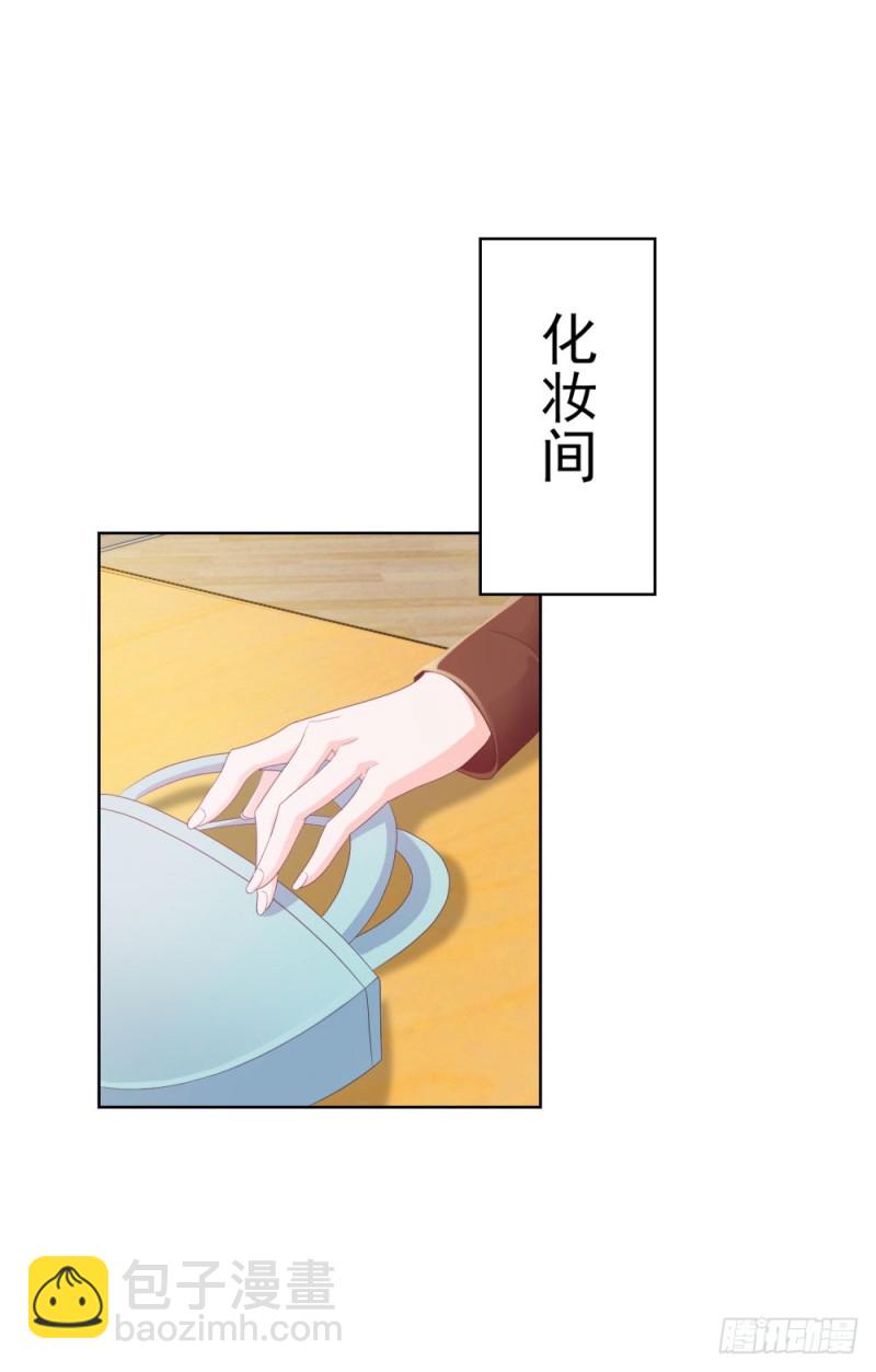 第38话 大招是能随便放的吗-第40话