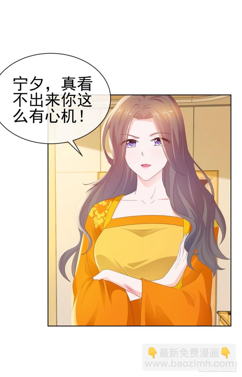 第38话 大招是能随便放的吗-第40话
