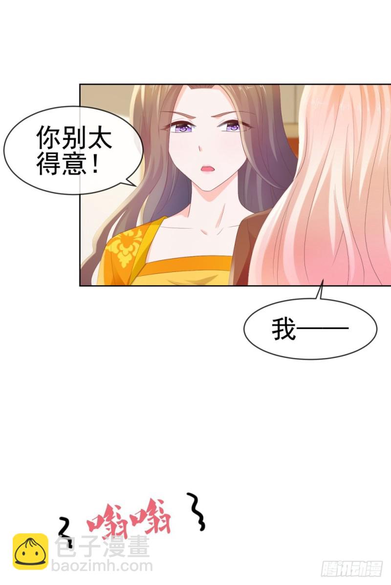 第38话 大招是能随便放的吗-第40话