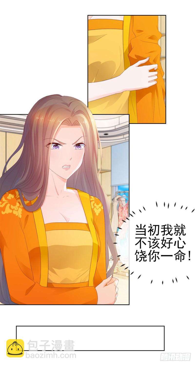 第38话 大招是能随便放的吗-第40话