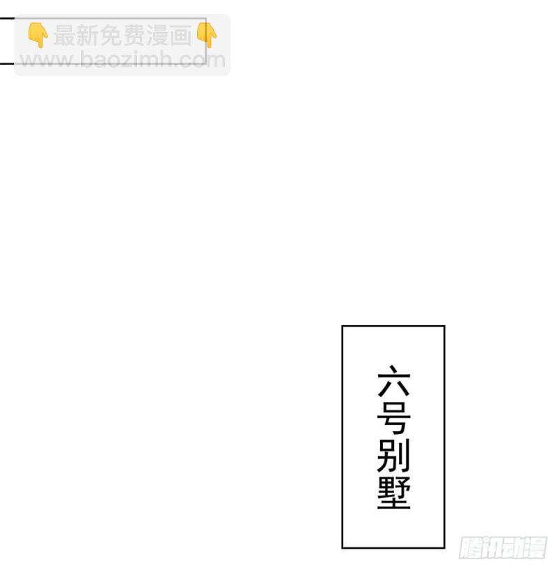 第38话 大招是能随便放的吗-第40话