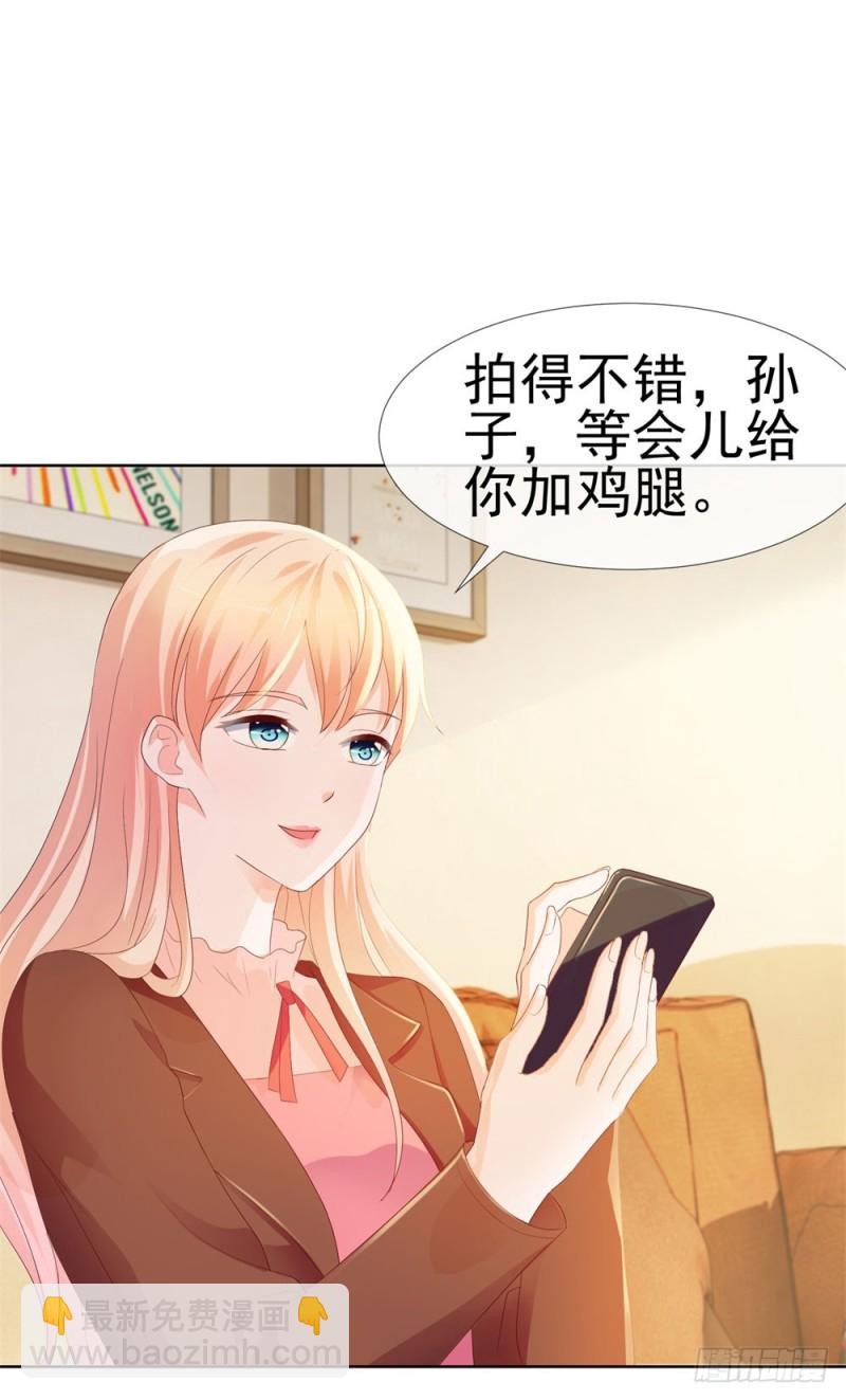第38话 大招是能随便放的吗-第40话